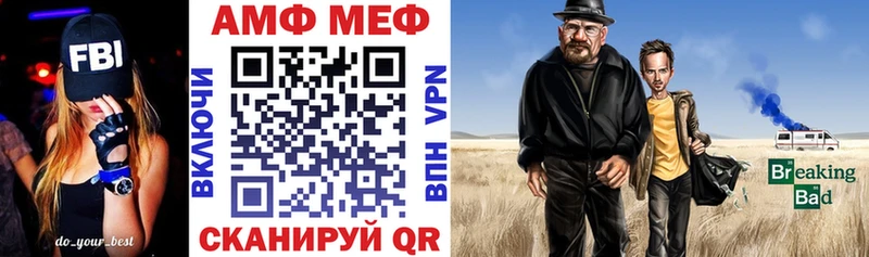 АМФЕТАМИН 97% Краснодар