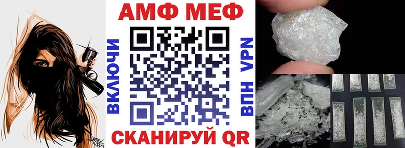 Амфетамин 98%  mega как зайти  Краснодар 