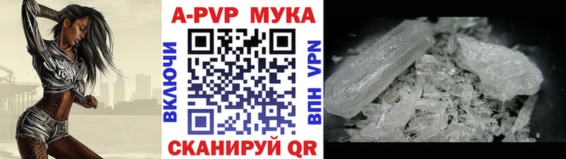 Alfa_PVP Соль  omg   Краснодар  купить закладку 