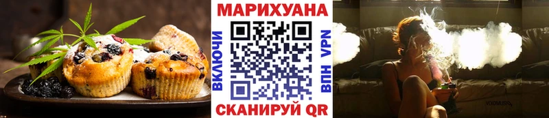 сколько стоит  площадка наркотические препараты  Cannafood конопля  Краснодар 