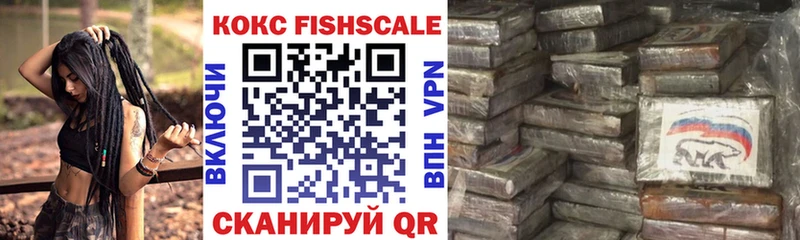 COCAIN Боливия  Краснодар 