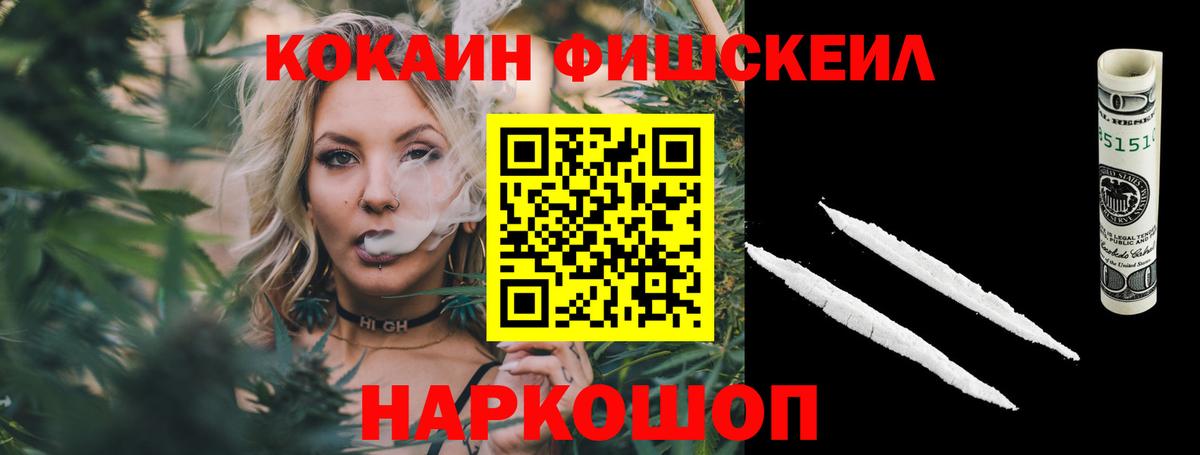 КОКАИН 99%  COCAIN Эквадор  КОКАИН  Краснодар  Вход с VPN 