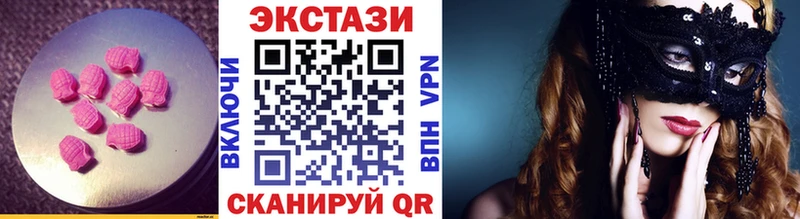 Ecstasy MDMA  Краснодар 