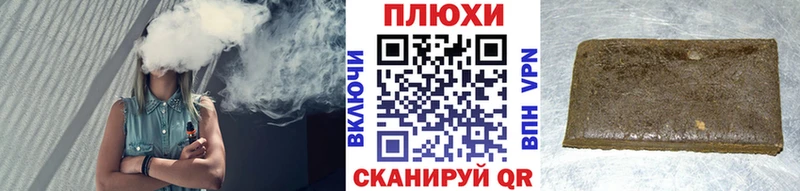 ГАШ Premium  Краснодар 