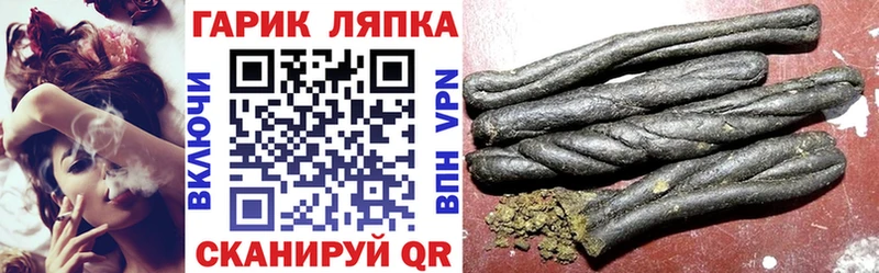 Гашиш индика сатива Краснодар