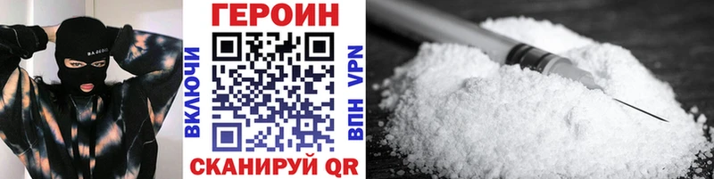 Героин афганец Краснодар