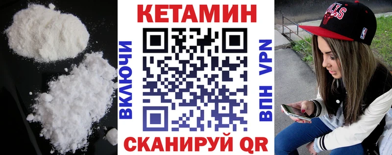 хочу   Краснодар  КЕТАМИН ketamine 
