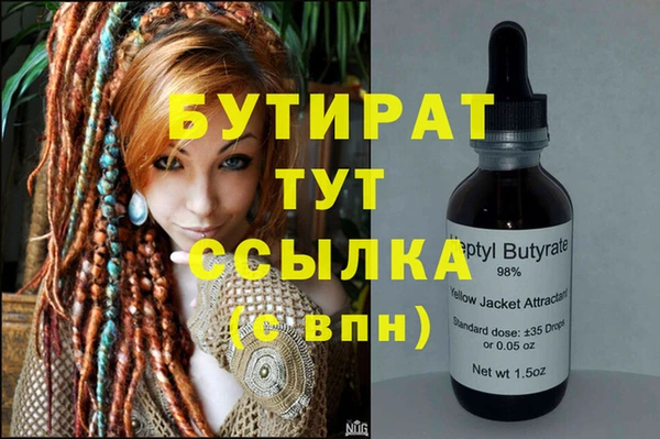 кокс Абдулино
