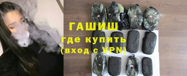 гашишное масло Абаза