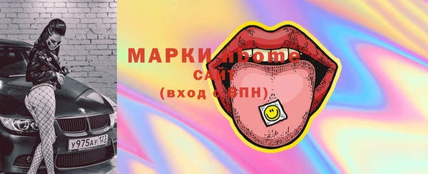 синтетический гашиш Видное