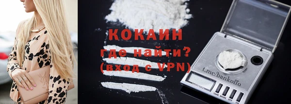 мескалин Покачи