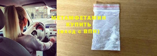 прущие крисы Весьегонск
