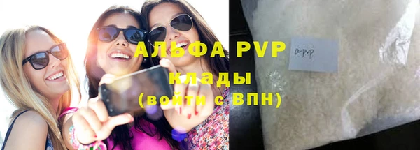 гашишное масло Абаза
