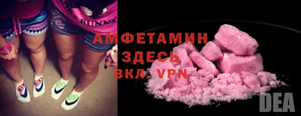 spice Абинск