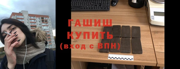 гашишное масло Абаза