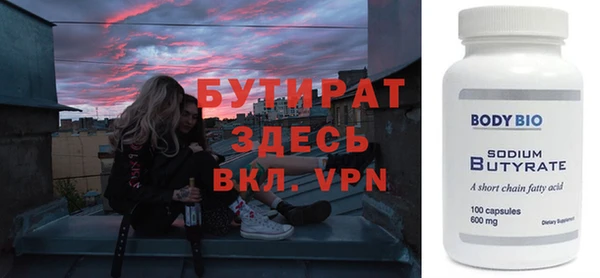 кокс Абдулино