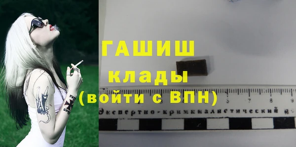 spice Абинск