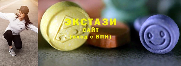 мескалин Покачи