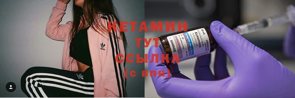 мескалин Покачи