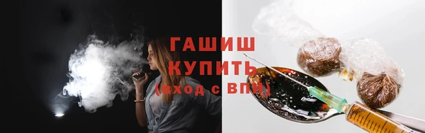 spice Абинск