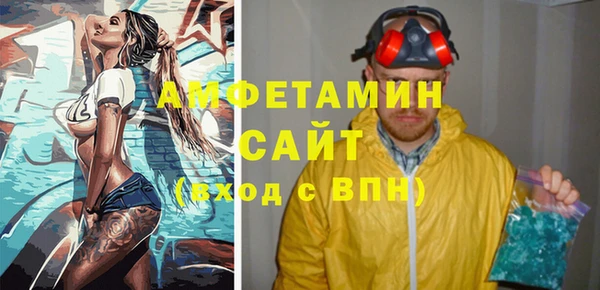 spice Абинск