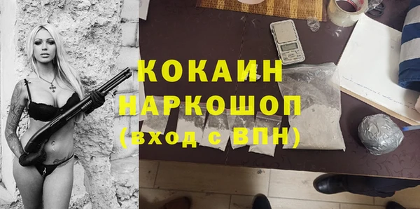 гашишное масло Абаза