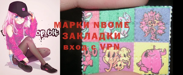 кокс Покровск