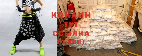 кокс Покровск