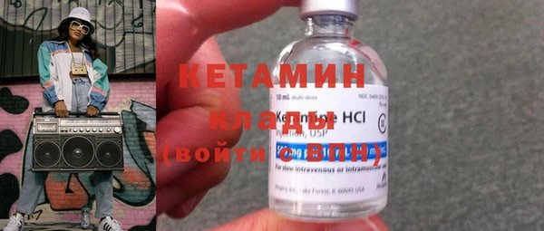 мескалин Покачи