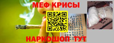 гашик Шебекино