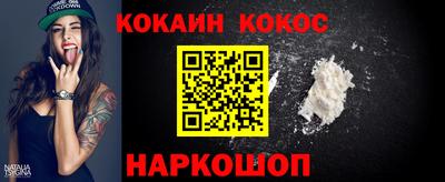 экстази Шахты