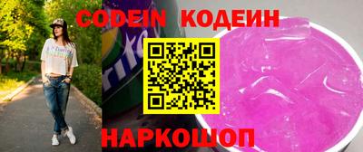 экстази Шахты