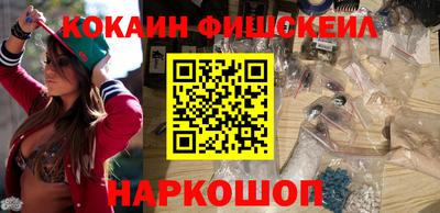 гашик Шебекино