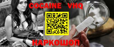 марки nbome Шелехов