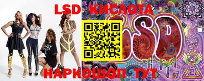 экстази Шахты
