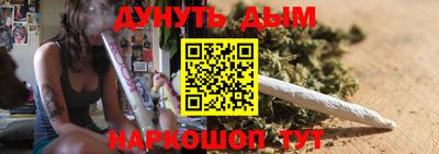 марки nbome Шелехов