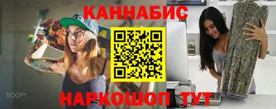 гашик Шебекино