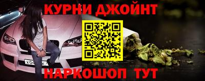 гашик Шебекино