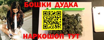 марки nbome Шелехов