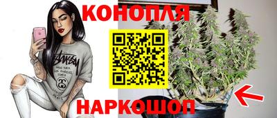 марки nbome Шелехов