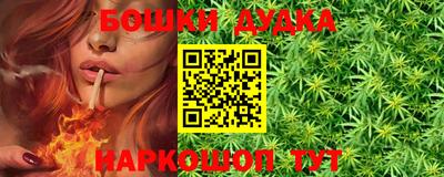 марки nbome Шелехов