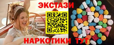 марки nbome Шелехов