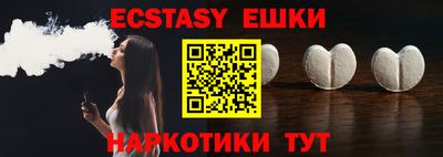 гашик Шебекино