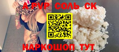экстази Шахты