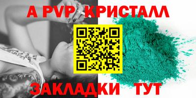 гашик Шебекино