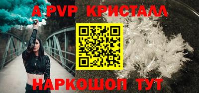 гашик Шебекино