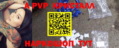 гашик Шебекино