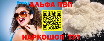 экстази Шахты