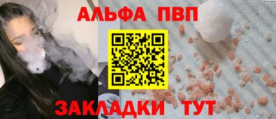 гашик Шебекино