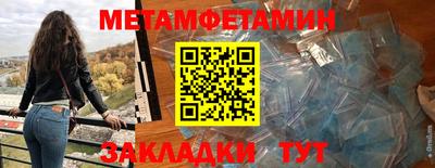 гашик Шебекино